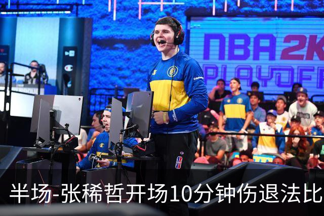 半场-张稀哲开场10分钟伤退法比奥远射造险 北京国安0-0武汉三镇